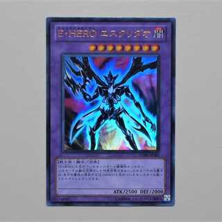 【未使用】遊戯王 E・HERO エスクリダオ UR YG09-JP001