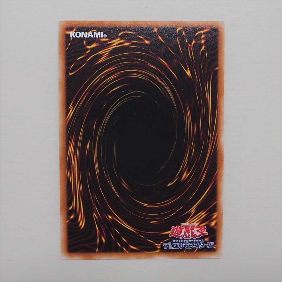 【未使用】遊戯王 E・HERO エスクリダオ UR YG09-JP001