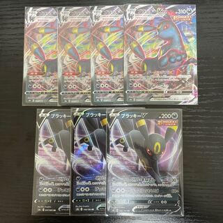 ブラッキーV RR 100/184