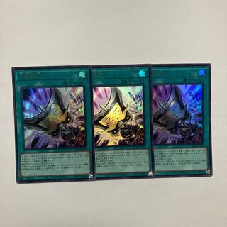 三戦の才 ウルトラレア JP064