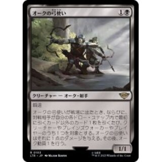 MTG オークの弓使い　日本語　2枚 MTG オークの弓使い foil 日本語2枚