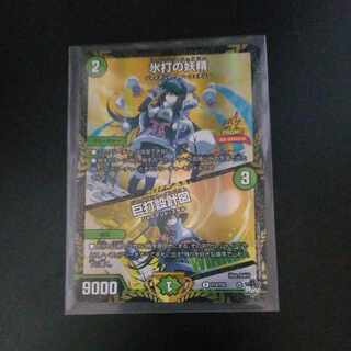 氷打の妖精｜巨打設計図 R 23/74