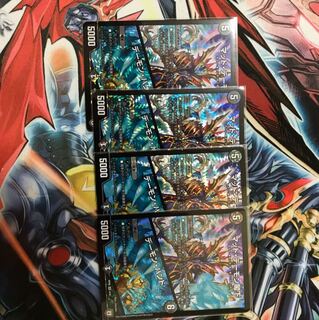 （マッキー様専用）マッドデーモン閣下