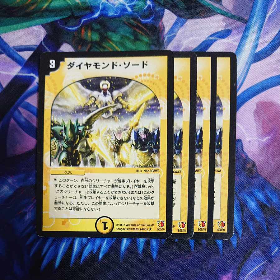 NC116 Diamond Sword R 6/55/Y6 Cat's home