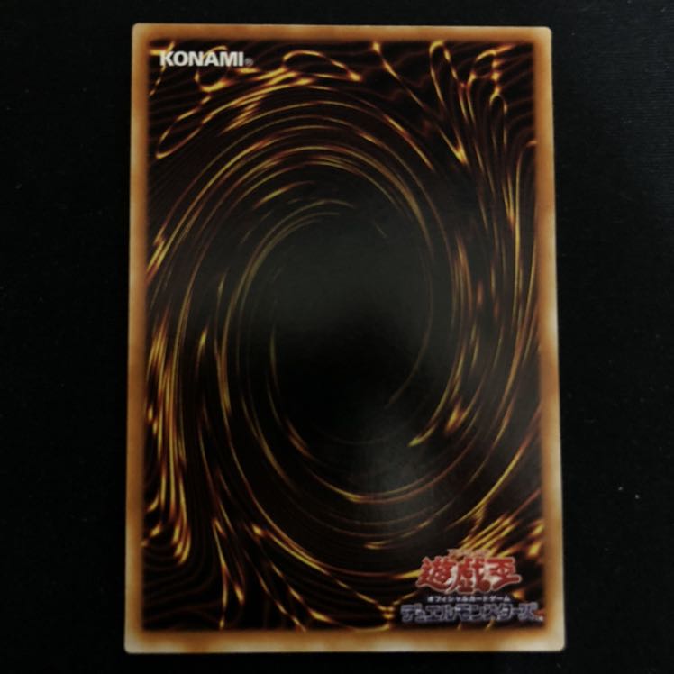 聖獣セルケト　ウルトラ　1枚