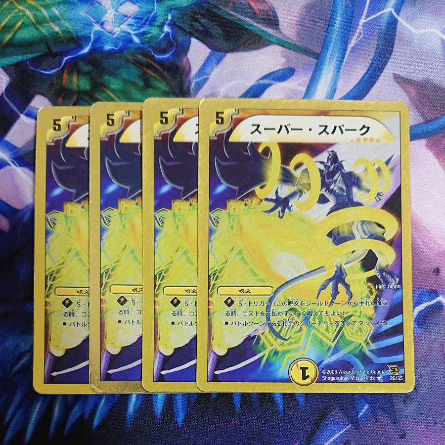 NC124 スーパー・スパーク(スーパーデッキ仕様) R-foil 26/35 猫宅