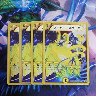 NC124 スーパー・スパーク(スーパーデッキ仕様) R-foil 26/35 猫宅