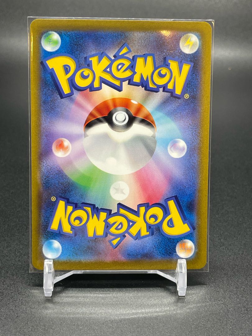 SV2a-201] Charizardex(SAR) 1枚