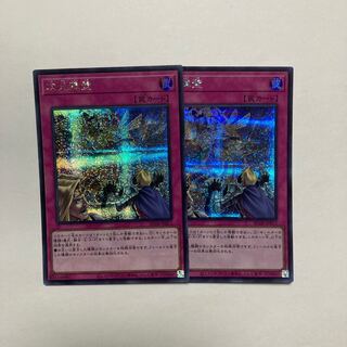 次元障壁 シークレットレア JP073