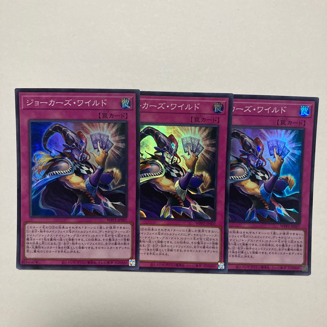 Joker's Wild Super Rare JP007