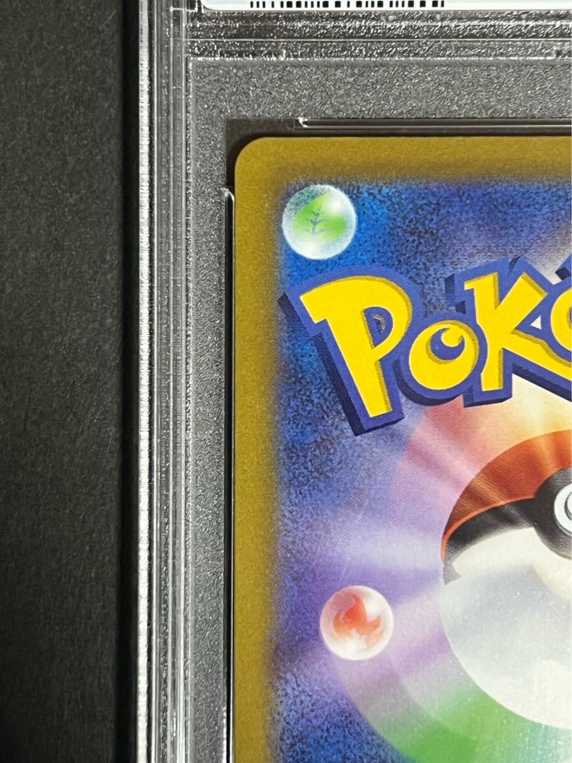 Altaria CHR psa authentic beautiful pochette