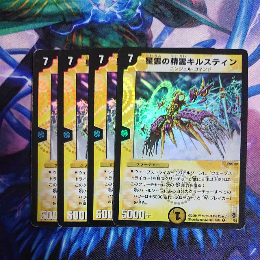 NC129 Kilstine, Nebula Elemental VR 1/55 cat house