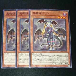 CST309 Darkness Demon Mistress A SquirrelN