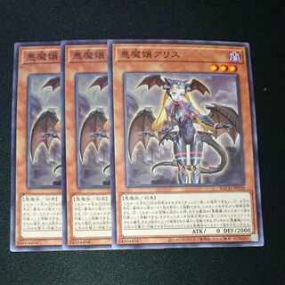 CST310 Darkness Demon Mistress A SquirrelN