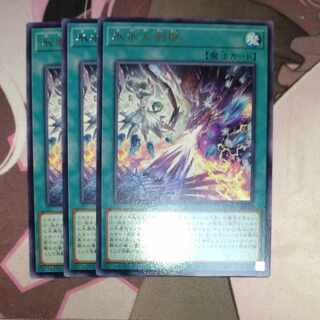 氷水大剣現 レア JP053