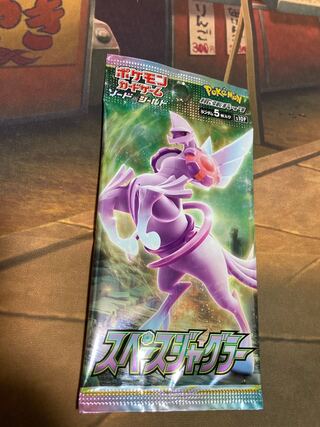 ポケモンカードゲーム　スペースジャグラー　1パック