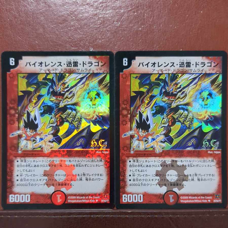 etf4456 set discount Violence Xun Lightning Dragon (H.C) U-foil 30/55/Y7