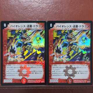 etf4456 set discount Violence Xun Lightning Dragon (H.C) U-foil 30/55/Y7