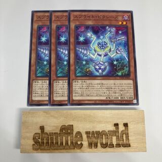 Sprite Clefables 730