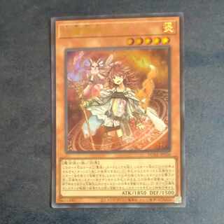 Fire Medium Heater Ultra Rare JP026 [Mokurindo].