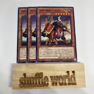 Sangjian Zuiju - Junjun 732