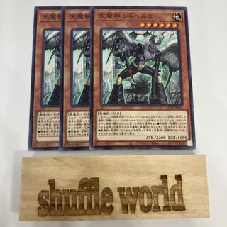 Sky Scourge Cidhels 735 1枚