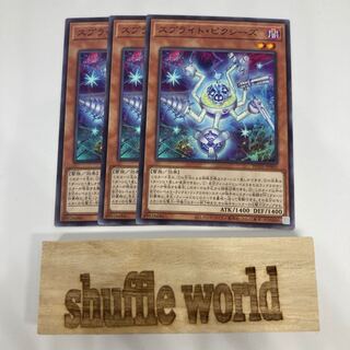 Sprite Clefables 738