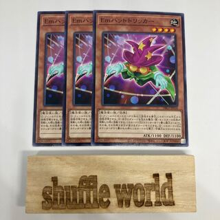 Performage Hat Tricker 743