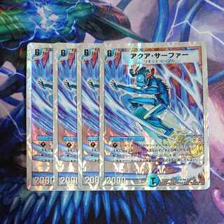 NA175 Aqua Surfer (Superdeck spec.) R-foil 20/39/Y8 Cat house