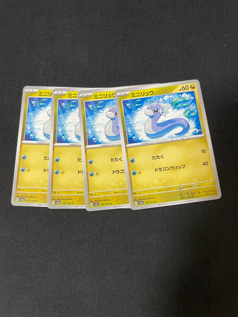 Dratini C 147/165