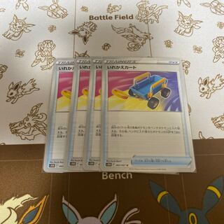 いれかえカート U 060/067