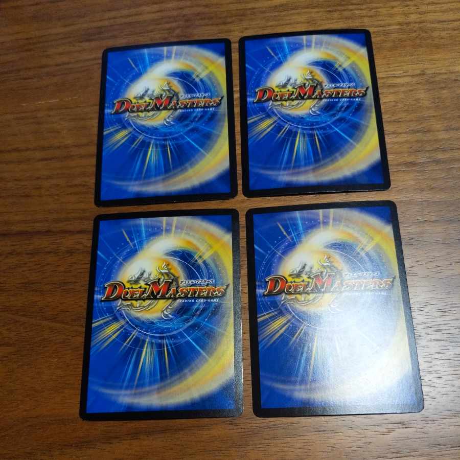 Psychic people of this world U 25/95