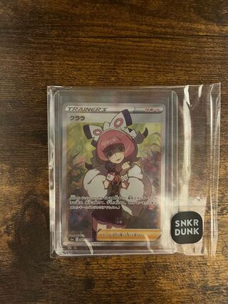 クララ SR 082/070