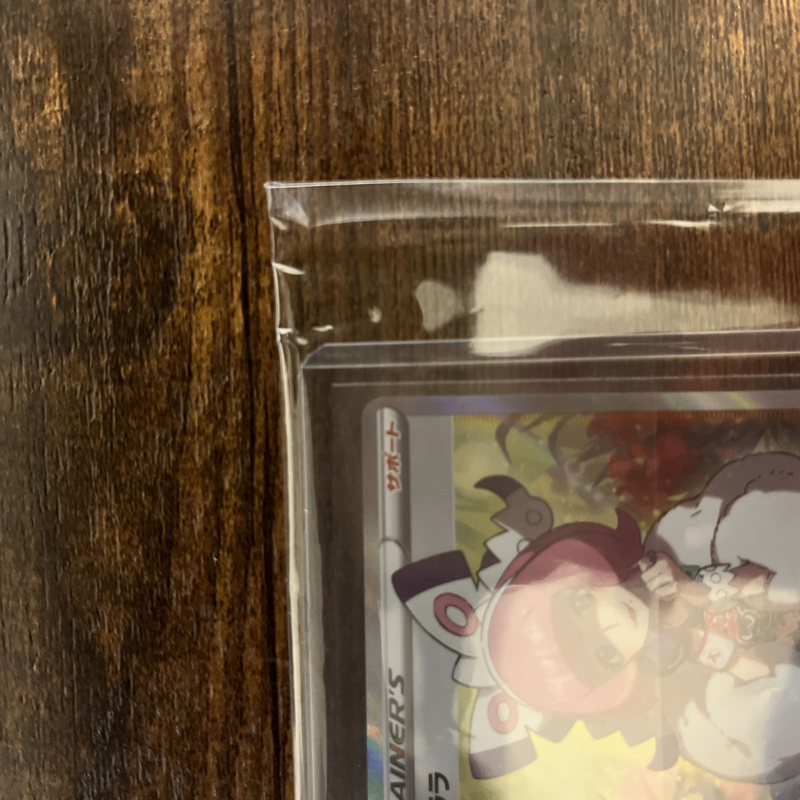 クララ SR 082/070