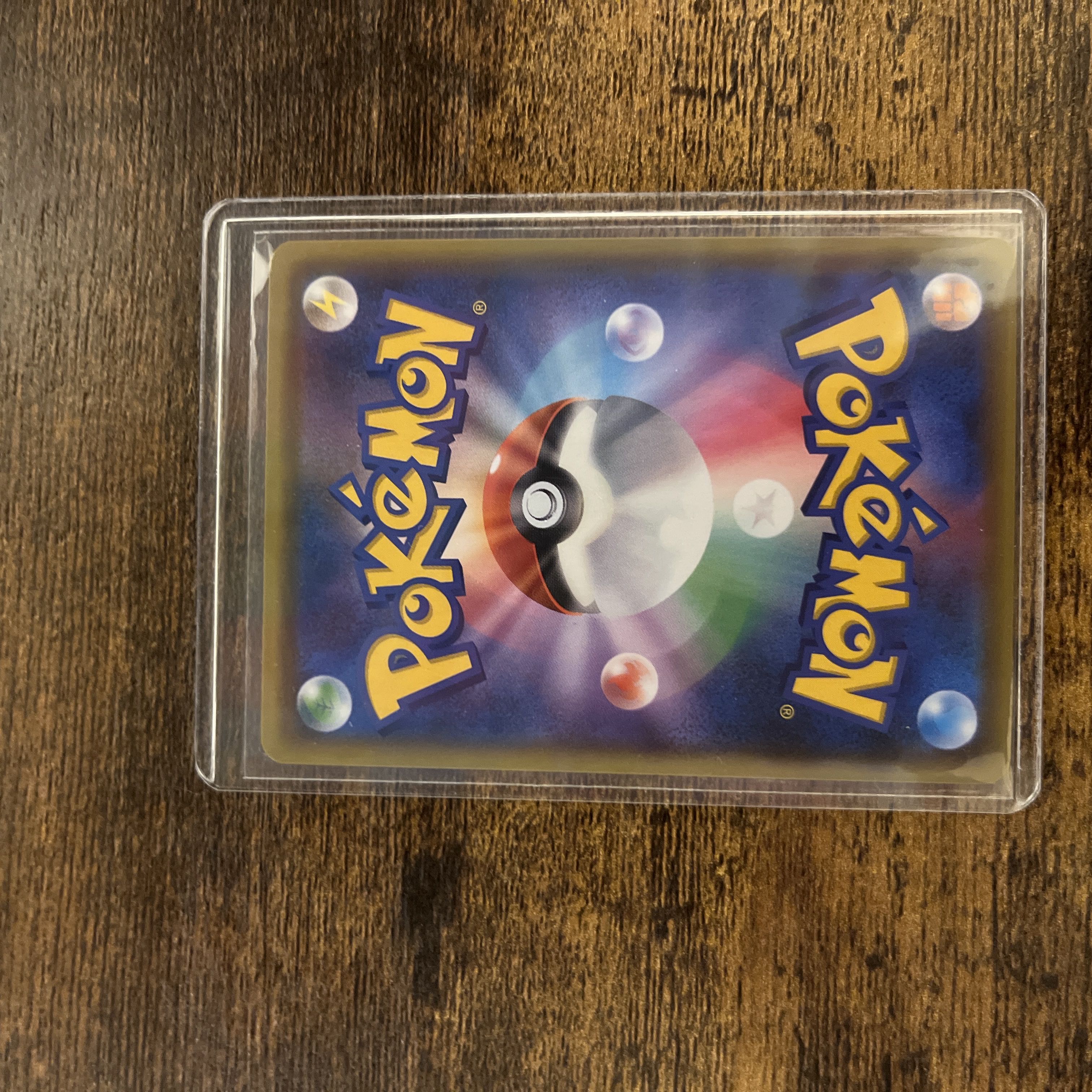 シロナ＆カトレア SR 106/095