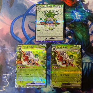 Forretressex SR 084/071 1 Forretressex RR 005/071 2