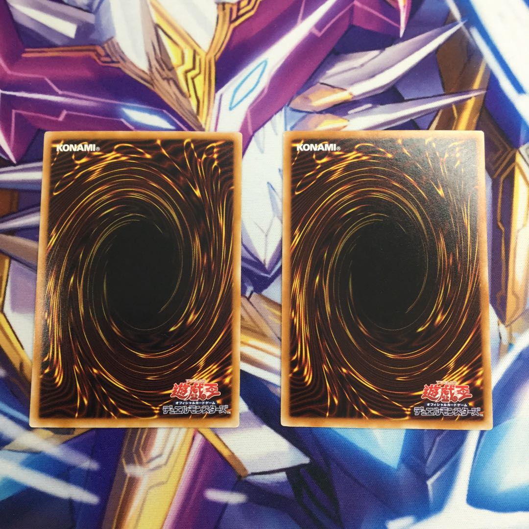 銀河眼の光子竜 ホログラフィックレア 2枚【84876-37】