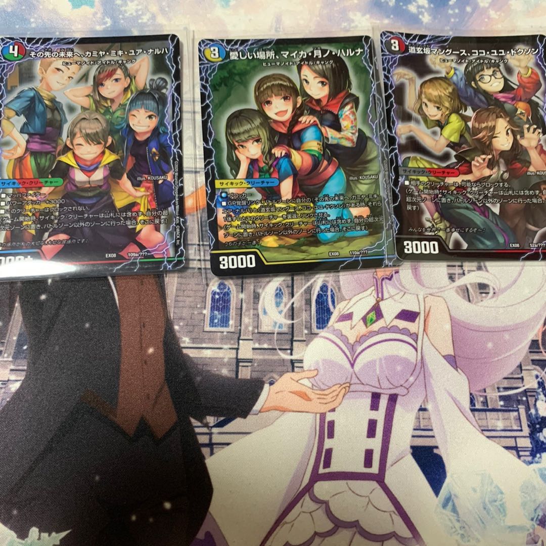 デュエルマスターズ ギャンパレ