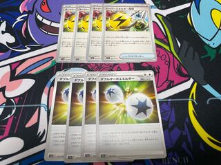 【値下げ】スーパーエネルギー回収 U 064/073