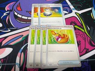 ポケモンいれかえ TD 377/414