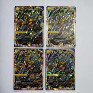 ドラン・ゴルギーニ OR OR2/OR2　4枚セット