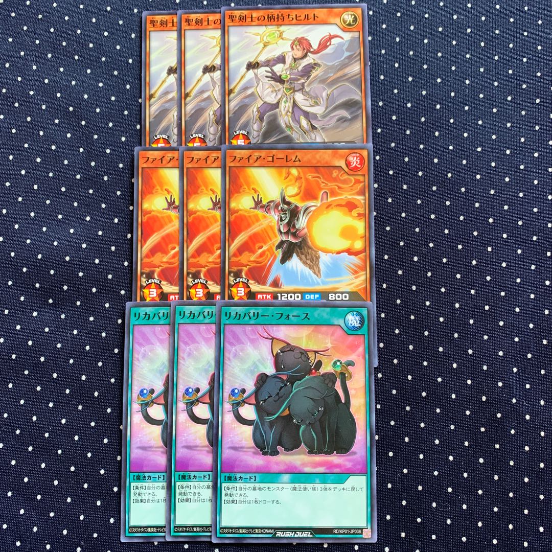 【ラッシュデュエル】魔法使い族 デッキパーツ