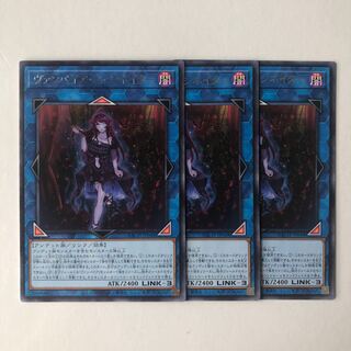 ヴァンパイア・ファシネイター レア JP048