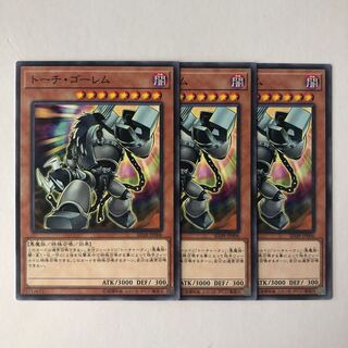 トーチ・ゴーレム ノーマル JP006