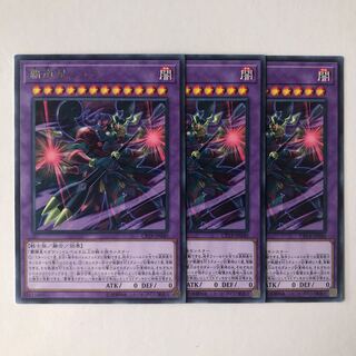 覇道星シュラ レア JP040