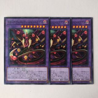 スターヴ・ヴェノム・フュージョン・ドラゴン パラレル ノーマル JP042