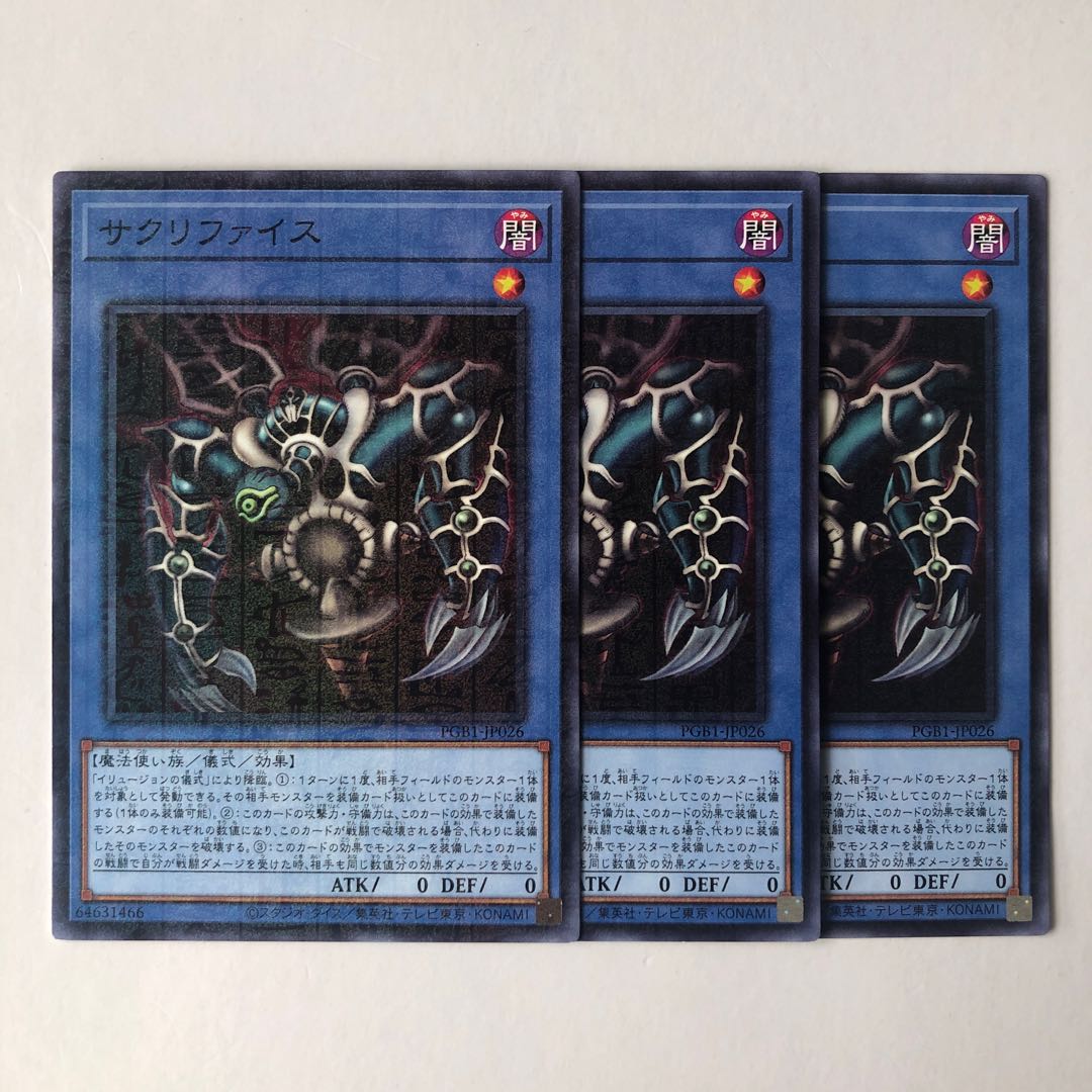 Relinquished Millennium JP026