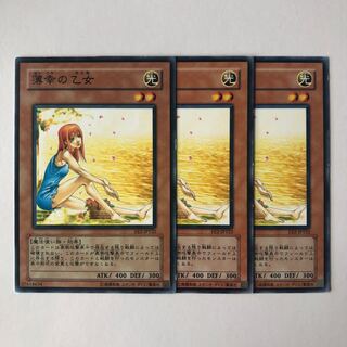 薄幸の乙女 ノーマル JP122