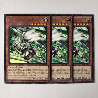 S-Force グラビティーノ レア JP014