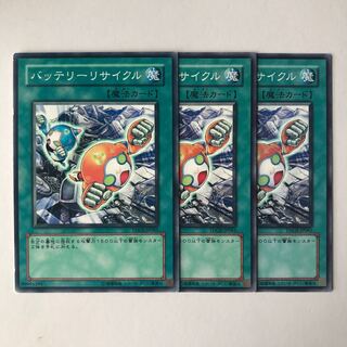 Recycling Batteries Normal JP061